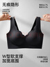 婷美无痕隐形内衣双提拉聚拢防下垂无钢圈运动文胸上托塑身收副乳 黑L 实拍图
