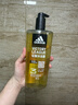 阿迪达斯 （adidas）男士沐浴露洗发水洗面奶三效合一 征服600ml 保湿护肤 清凉舒适 实拍图