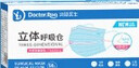 袋鼠医生医用外科双鼻梁条口罩50只/盒独立包装一次性防尘防晒透气灭菌级 实拍图