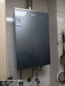 海尔（Haier）【静音王KL7PRO】16升燃气热水器天然气 全维降噪 一级恒温【国家补贴15%】小体积大水量 以旧换新 实拍图
