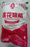 莲花味精2000g 纯粮酿造无添加 99%高纯度 家用餐饮批发 实拍图