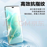 朗客【无尘秒贴】适用荣耀300Pro手机膜300Ultra冰瓷膜无尘仓曲面全覆盖超清超薄无气泡手机贴膜2片 实拍图