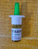 【进口原研药】雷诺考特布地奈德鼻喷雾剂64μg*120喷鼻炎喷剂鼻炎专用药喷雾强效抗敏布地奈德雾化吸入混悬液鼻塞治过敏性鼻炎流鼻涕打喷嚏 实拍图