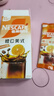 雀巢（Nestle）橙C美式速溶咖啡粉0脂肪特调果咖冷热即溶5条*17g陈立农同款 实拍图