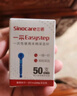 三诺优佳血糖仪家用医用级高精准血糖检测仪金榜 仪器+200支试纸 实拍图