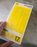 倍思【散热强磁吸|最稳旋转支架】适用iphone17promax手机壳苹果17promax保护套透明防摔零感支点壳 实拍图