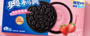 奥利奥（Oreo）夹心饼干休闲零食办公室零食网红小吃 清新草莓味194g 实拍图