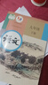 【新华书店正版】适用2025新版初中9九年级下册语文书人教版九下语文书人教版九下课本教材教科书初中三年级下册语文下册部编版九年级语文下册人教版2025新版课本9九下语文书人民教育出版社 【备战中考】九 实拍图