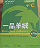 宝派保暖内衣男士套装羊绒暖护贴情侣加绒抗菌打底衫秋衣秋裤秋冬季 羊绒暖护贴PLUS版女牛油果绿 L 实拍图