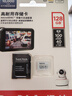 闪迪（SanDisk）128GB TF（MicroSD）4K内存卡 行车记录仪 监控摄像头专用 10,000小时录制 重复读写高耐用存储卡 实拍图