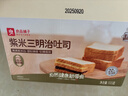 良品铺子 紫米三明治吐司555g 面包点心孕妇儿童网红营养早餐休闲零食 实拍图