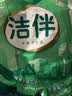 洁云卫生纸 4D溶+悬挂式厕纸4层200抽*1提 智能马桶适用厕纸 实拍图