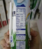 安佳（Anchor）脱脂 高钙纯牛奶 250ml*24盒 新西兰原装进口草饲 实拍图