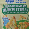 小鹿蓝蓝高钙高铁高锌黑麦苏打脆片宝宝零食儿童苏打脆片/葱香蔬菜味/80g 实拍图