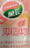 菓珍 甜橙蜜桃味 果珍维C冲饮壶嘴装400g 果汁粉速溶饮料(包装随机) 实拍图