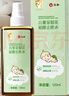 仁和金银花婴儿湿疹泡澡痱子水粉婴儿专用祛痱止痒祛热痱子120ml 实拍图