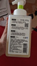 babycare谷物酵素奶瓶清洁剂奶瓶清洗剂婴儿餐具清洗液果蔬洗洁精850ml 实拍图