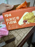 百草味小米红枣八珍糕500g 传统中式糕点零食整箱食品0蔗糖芡实糕山药 实拍图