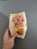 【百万回购】大黄米锅巴膨化休闲零食烧烤味粗粮酱香牛排味 酱香牛排味 约45g/包 3包 实拍图
