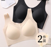 芬腾可安（FENTENGCARE）【2件装】固定乳胶杯无痕高弹裸感调整型收副乳内衣女无钢圈文胸 实拍图