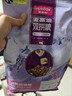 麦富迪猫粮 超肉粒冻干双拼成猫粮美毛护肠胃 三文鱼2kg 实拍图