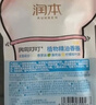 润本（RUNBEN）叮叮植物精油香圈儿童精油手环30条便携卡通手链长效森林动物款 实拍图