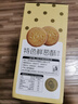 三牛（sanniu）特色鲜葱酥饼干礼盒内含独立小包装 烘烤工艺香葱酥脆1500g/箱 实拍图