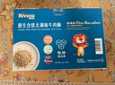 禾泱泱(Rivsea) 原生含铁无调味牛肉酥180克 原生含铁无调味牛肉酥180克*1盒 实拍图