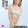 都市丽人大码内衣女无钢圈聚拢薄款胸罩透气调整型蕾丝文胸2B321X 实拍图