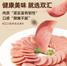 双汇 王中王火腿肠香肠 50g*10支*4袋 休闲零食 即食火腿肠 露营 出游 实拍图