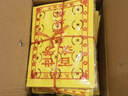 心诚善 烧纸纸钱 殡葬元宝纸祭祀用品 铜钱纸打孔纸黄纸黄裱纸清明节中元节寒衣节祭祖上坟套装 套装A 实拍图