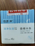绿之源 天然香樟木条10条装 樟木球块片替代樟脑丸衣柜除味鞋柜 实拍图