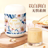 福东海 百合杏仁七白饮550克 无蔗糖即冲即饮 不脱油杏仁粉添加山药茯苓 实拍图