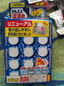 小林制药（KOBAYASHI）日本进口下水道地漏去污垢除堵塞道疏通剂排水管清道夫常规装12粒 实拍图
