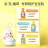 英氏儿童沐浴露洗发水宝宝洗沐合一泡沫金盏花450ml+山茶籽450ml  实拍图