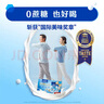 雀巢（Nestle） 奶粉成人中老年奶粉怡养益护因子高钙配方送父母 益护因子700*2+高钙营养奶粉300g 实拍图