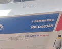 格之格针式打印机色带LQ630K/LQ730K 适用爱普生色带LQ635K LQ735K LQ80KF LQ615K LQ610K LQ630K色带架 实拍图