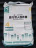 诺兰森迪一次性床品四件套旅行床单被套罩枕套加厚酒店隔脏床上用品双人款 实拍图