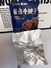 银祥酱卤牛腱子 熟牛肉酱牛肉菜肴 牛肉干休闲零食下酒菜健身代餐100g 实拍图
