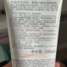雅漾（Avene）三重专研舒缓霜200mlAD霜保湿干痒敏肌身体乳润肤乳效期至27.2 实拍图