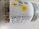 宁安堡菊花茶 浙江桐乡头采胎菊 茉莉玫瑰花茶 菊花茶60g 实拍图
