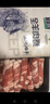 宁鑫宁夏盐池滩羊 原切羔羊肉卷1111g   清真食品【不含TC酶】 实拍图