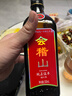 会稽山 纯正五年 半干型 绍兴黄酒 500ml*8瓶 整箱装 花雕酒  实拍图