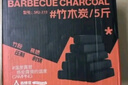 尚烤佳（Suncojia） 无烟烧烤木炭 竹炭  烧烤炉烧烤木碳 条形空心炭 取暖火锅炭 5斤 实拍图