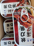 远洋 秋刀鱼罐头100g*6罐 海产罐头年货节礼盒装大连特产即食海鲜速食 实拍图