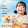 启初儿童宝宝防晒露 防晒霜 夏季清爽水润防晒乳(SPF40PA++)45g 实拍图