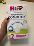 喜宝（HiPP）德国珍宝版益生菌DHA高钙儿童学龄前学生奶粉2+段(2-8岁) 600g/盒 实拍图