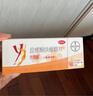 【原研药】拜耳 优思明短效避孕药屈螺酮炔雌醇片 21片*3板/盒 非紧急避孕药 女用口服避孕药 实拍图