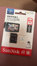 闪迪（SanDisk）64GB TF（MicroSD）4K内存卡 行车记录仪 监控摄像头专用 5,000小时录制 重复读写高耐用存储卡 实拍图