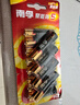 南孚7号电池12粒 七号碱性 聚能环5代 适用耳温枪/血糖仪/无线鼠标/遥控器/血压计/挂钟/血氧仪等 实拍图